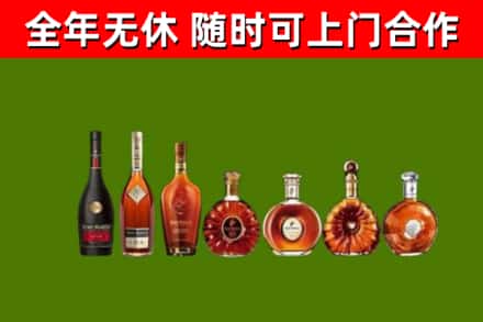周口回收洋酒