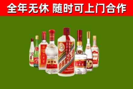 周口回收名酒