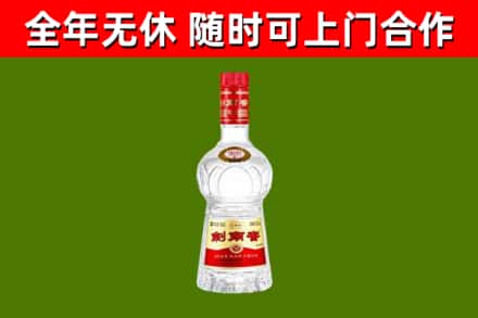 周口回收剑南春