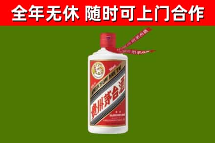 周口烟酒回收飞天茅台酒.jpg