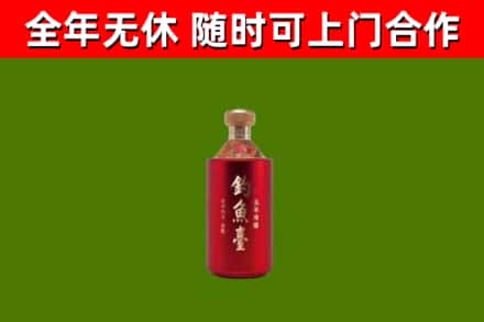 周口烟酒回收钓鱼台.jpg