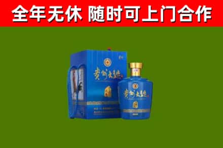 周口回收贵州大曲